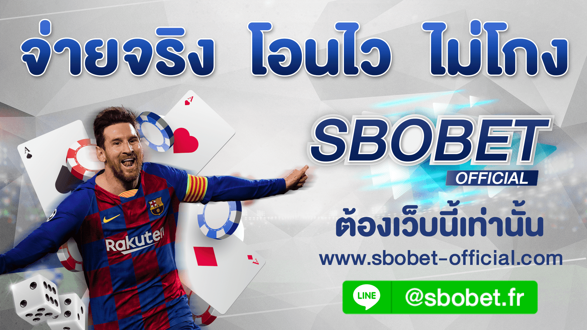 SBOBET ช่องทางการลงทุนออนไลน์ที่ดีที่สุดในประเทศไทย